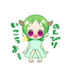 おうし座のLINEスタンプ♉️（個別スタンプ：1）