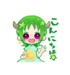 おうし座のLINEスタンプ♉️（個別スタンプ：2）