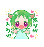 おうし座のLINEスタンプ♉️（個別スタンプ：4）