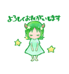 おうし座のLINEスタンプ♉️（個別スタンプ：6）