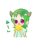 おうし座のLINEスタンプ♉️（個別スタンプ：9）