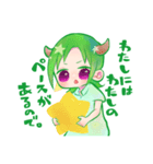 おうし座のLINEスタンプ♉️（個別スタンプ：13）