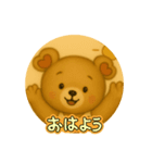 ハートMIMIのくまちゃん（個別スタンプ：1）
