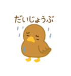 カルガモ親子日本語バージョン（個別スタンプ：3）