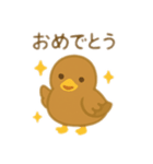 カルガモ親子日本語バージョン（個別スタンプ：5）