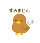 カルガモ親子日本語バージョン（個別スタンプ：6）