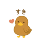 カルガモ親子日本語バージョン（個別スタンプ：7）