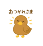 カルガモ親子日本語バージョン（個別スタンプ：8）