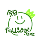 【おめでとう】誕生日スタンプ（個別スタンプ：1）