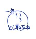 【おめでとう】誕生日スタンプ（個別スタンプ：3）