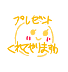 【おめでとう】誕生日スタンプ（個別スタンプ：4）
