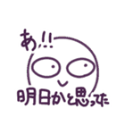 【おめでとう】誕生日スタンプ（個別スタンプ：8）