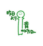 【おめでとう】誕生日スタンプ（個別スタンプ：14）