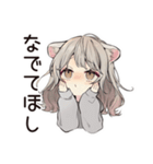 ぎゅっとしてほしいフェレットちゃん（個別スタンプ：5）