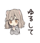 ぎゅっとしてほしいフェレットちゃん（個別スタンプ：12）