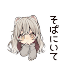 ぎゅっとしてほしいフェレットちゃん（個別スタンプ：19）