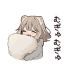 ぎゅっとしてほしいフェレットちゃん（個別スタンプ：33）