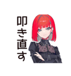 毒舌パンクガール★バイト指導（個別スタンプ：1）