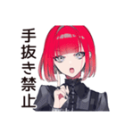 毒舌パンクガール★バイト指導（個別スタンプ：4）