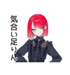 毒舌パンクガール★バイト指導（個別スタンプ：5）