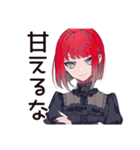 毒舌パンクガール★バイト指導（個別スタンプ：7）