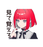毒舌パンクガール★バイト指導（個別スタンプ：8）