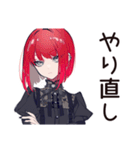 毒舌パンクガール★バイト指導（個別スタンプ：10）