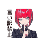 毒舌パンクガール★バイト指導（個別スタンプ：11）
