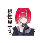 毒舌パンクガール★バイト指導（個別スタンプ：12）