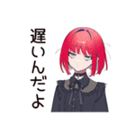 毒舌パンクガール★バイト指導（個別スタンプ：13）