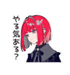毒舌パンクガール★バイト指導（個別スタンプ：15）