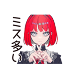 毒舌パンクガール★バイト指導（個別スタンプ：16）