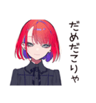 毒舌パンクガール★バイト指導（個別スタンプ：17）