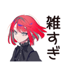 毒舌パンクガール★バイト指導（個別スタンプ：18）