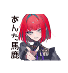 毒舌パンクガール★バイト指導（個別スタンプ：20）