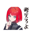 毒舌パンクガール★バイト指導（個別スタンプ：21）