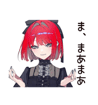 毒舌パンクガール★バイト指導（個別スタンプ：24）