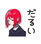 毒舌パンクガール★バイト指導（個別スタンプ：27）