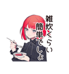 毒舌パンクガール★バイト指導（個別スタンプ：28）