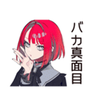 毒舌パンクガール★バイト指導（個別スタンプ：30）