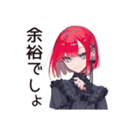 毒舌パンクガール★バイト指導（個別スタンプ：32）