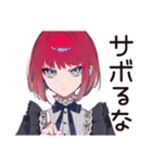 毒舌パンクガール★バイト指導（個別スタンプ：38）