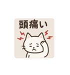 常にしんどいスタンプ（個別スタンプ：5）