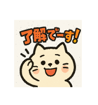 ぽてにゃん公式スタンプ（個別スタンプ：1）