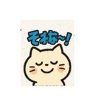 ぽてにゃん公式スタンプ（個別スタンプ：2）
