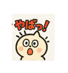 ぽてにゃん公式スタンプ（個別スタンプ：3）