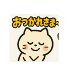 ぽてにゃん公式スタンプ（個別スタンプ：4）