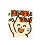 ぽてにゃん公式スタンプ（個別スタンプ：5）