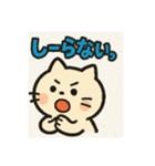 ぽてにゃん公式スタンプ（個別スタンプ：6）