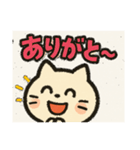 ぽてにゃん公式スタンプ（個別スタンプ：8）